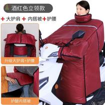 Self-made childrens thick cotton transparent special electric motorcycle front windshield is autumn water release cloth cover warm coat double