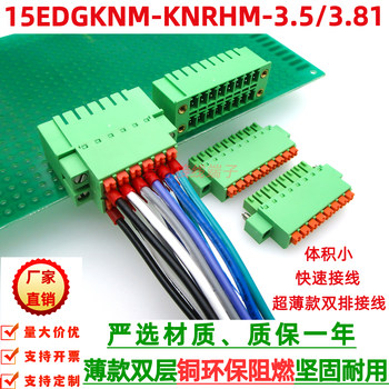 15Edgkrhm3.5/3.81 Thin Spring-Type Double-Layer Double-Row Terminal Block Edgknm Plug-In Wiring Terminal