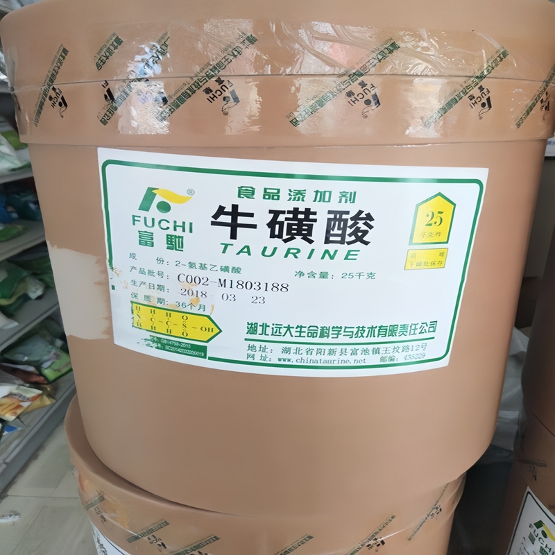 Yuandaofchi Taurine Food Grade Edible Taurine Original Powder High Purity 99% People Supplement Energy Price Yuandaofchi Taurine Food Grade Edible Taurine Original Powder High Purity 99% People Supplement Energy Price