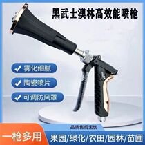 New Aolin patented agricultural pesticide atomizing spray gun power sprayer fruit tree garden high pressure water spray gun