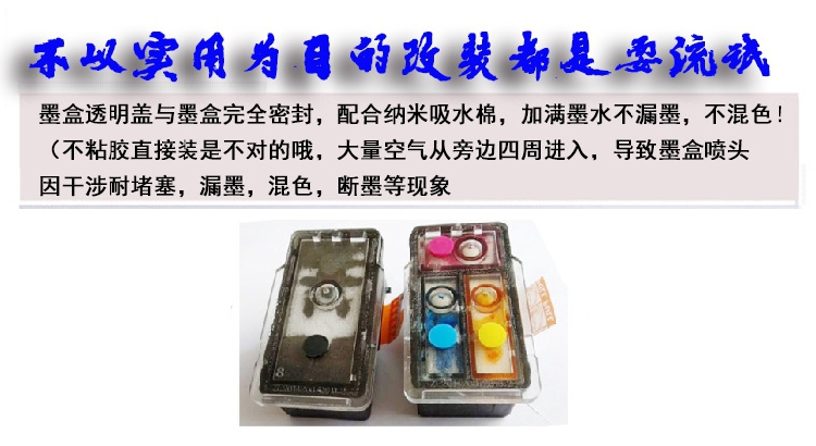 Canon 815 áp dụng 816.245.243.845.846 mực mực bể có thể TS3180 MP288