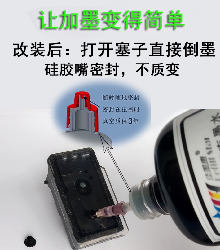 Canon 845S hộp mực MG2400 2580 TS3180 TS3380 3480 phun liên tục sửa đổi các bộ phận với mực cung cấp