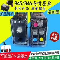 The application of canon 845 846 ink cartridges MG2580S 2980 3080 IP2880S 498 lian pen ink CISS