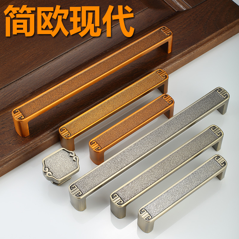 New Chinese handle cabinet door yellow ancient bronze modern minimalist overall cabinet door handle drawer invisible Ming fit embedded handle