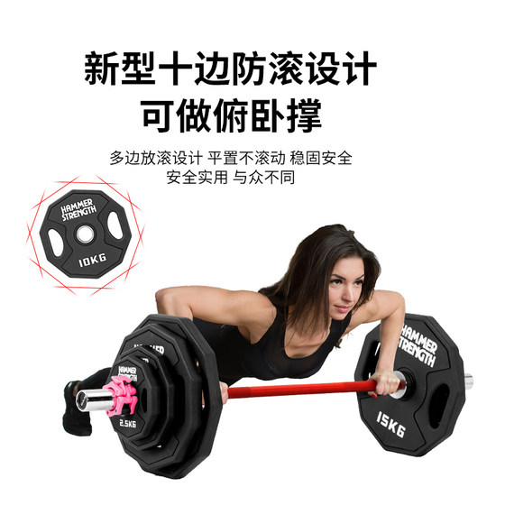 Commercial Multi-Angle Barbell Plates for Men and Women, Fitness Home Use, Ten-Angle Barbell Plates, Hip Bridge Barbell Plates, Home Use, Environmentally Friendly