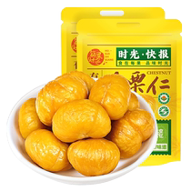 Every fruit time organic chestnut kernel 500g bagged sweet chestnut kernel cooked ready-to-eat small package additive-free snack snacks
