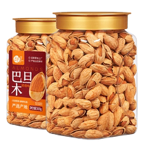 Every Fruit Time Milky Patan Wood 500g Large Canned Almond Walnut Nut Dried Fruits Fried Goods Casual Snacks