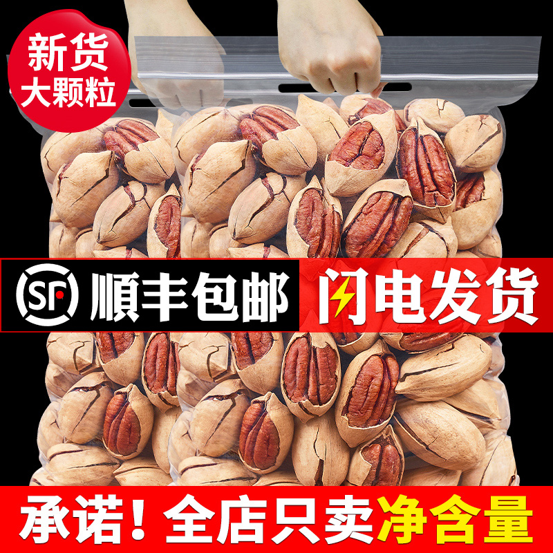 Every fruit time Bigen fruit 500g new cream flavor longevity fruit dried nut snacks 5kg wholesale