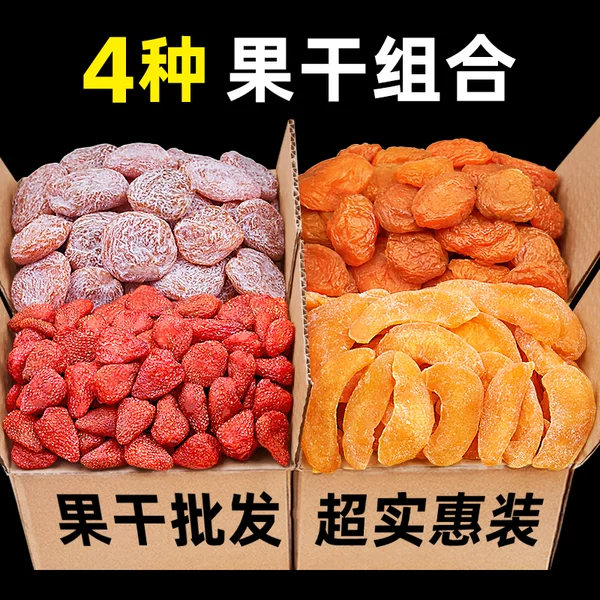 Товары от 每果时光旗舰店
