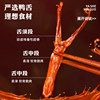 Every Fruit Time Duck Tongue Snack, 500g, Spicy Sauce-Flavored Duck Tongues, Wenzhou Specialty, New Year's Goods, Casual Snack, Side Dish for Drinks