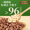 Every Fruit Time Roasted Pine Nuts 500g Original Flavor Northeast Non-Fried Hand-Peeled Open Pine Nuts New Year Nuts Snack