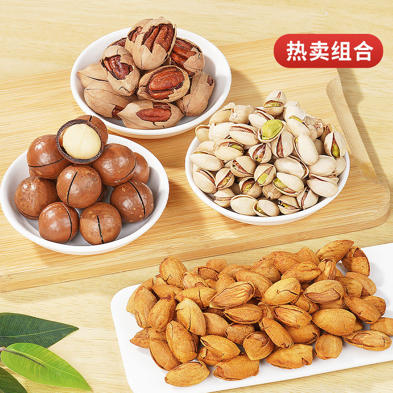 Mixed Nuts Combination Whole Box 5kg Bulk Wholesale Dried Fruits and Nuts Healthy Snacks New Year Gift Box