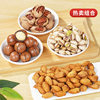 Mixed Nuts Combination Whole Box 5kg Bulk Wholesale Dried Fruits and Nuts Healthy Snacks New Year Gift Box