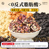 Every Fruit Time Daily Five Black Nuts Crisp 500g Low Sugar High Fiber Protein Healthy Nutritional Snack for Pregnant Women New Year's Snack