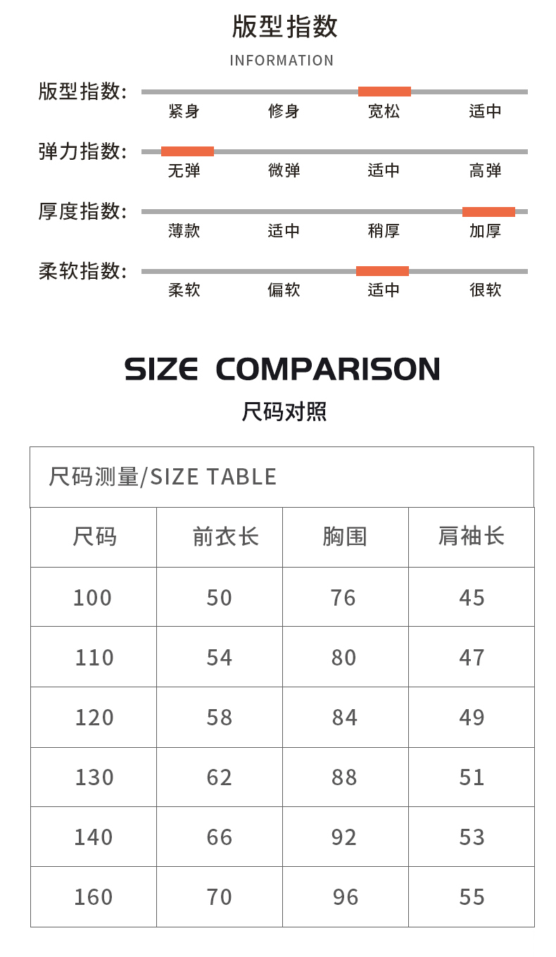 高梵 儿童 中长款 加厚连帽棉服 图6