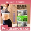 Товары от 三间磨坊旗舰店