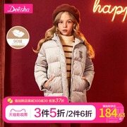 Ăn mặc cô gái trên 2019 Winter mới vừa thiếu nhi Girls Air-Siu-Neckhood Xuống Jacket Desa trẻ em.