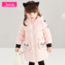 Desa cô gái Xuống Jacket 2018 của Winter Mang New Trẻ em Cub Cub thêu Hood Trong một áo dài Down. 