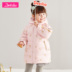 Desa Baby Baby Xuống Jacket Medium-Length 2019 của Winter Mang New Trẻ em Fun in trùm đầu xuống áo khoác. 