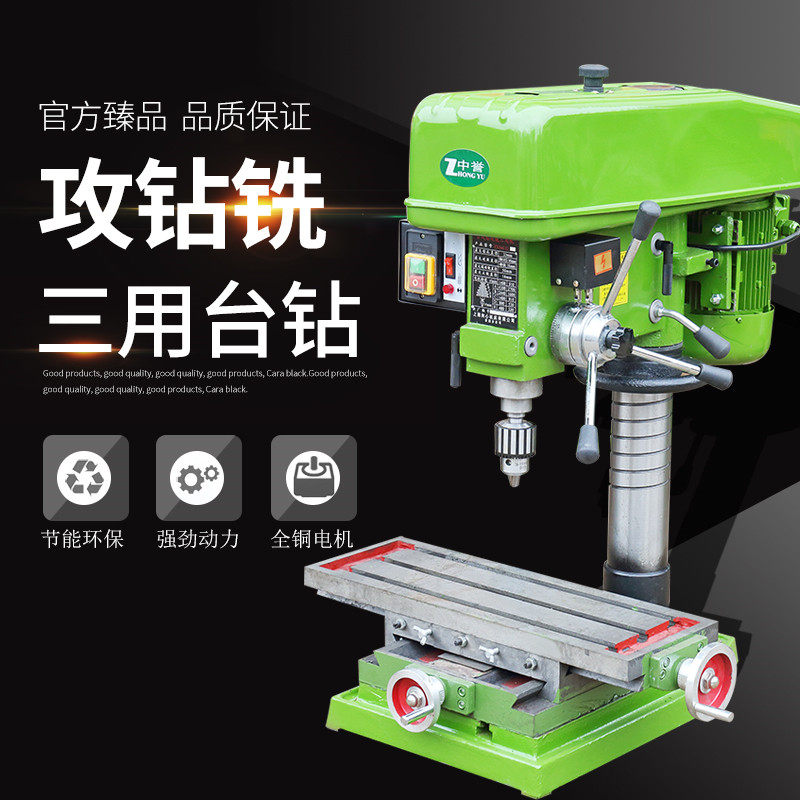 Desktop drilling bed Milling bed Drilling bed Household 220v multi-function precision high-power industrial grade 380v electric drilling and tapping machine