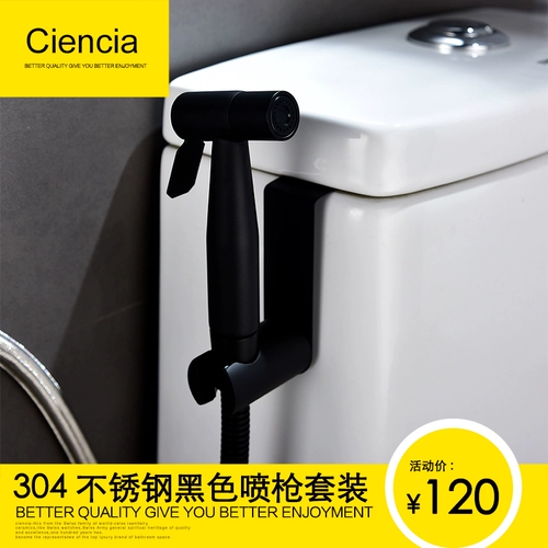 Черный туалет, комплект, биде, шлем, аксессуары