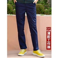 Синие летние штаны