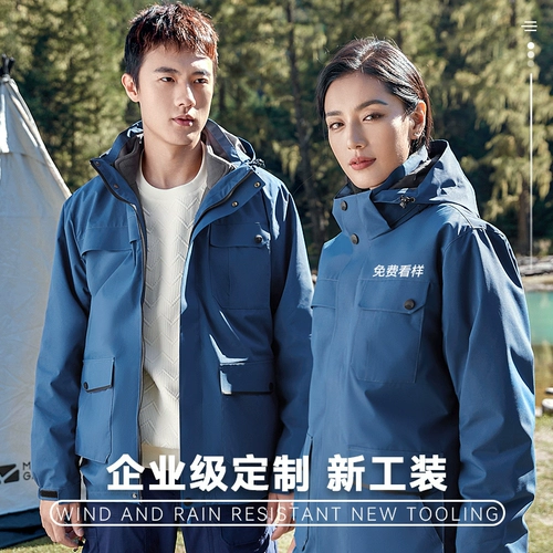 Зимний утепленный комплект для работы, куртка, рабочая одежда, делается под заказ