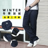 Осенние синие износостойкие хлопковые рабочие искусственные штаны для работы