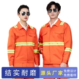 Светоотражающий осенний дорожный износостойкий комбинезон, делается под заказ