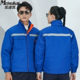 Зимний комплект для работы, пуховик, флисовая износостойкая куртка, увеличенная толщина