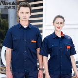 Хлопковый тонкий лонгслив, комплект для работы, защита от ожогов, рабочая одежда, короткий рукав