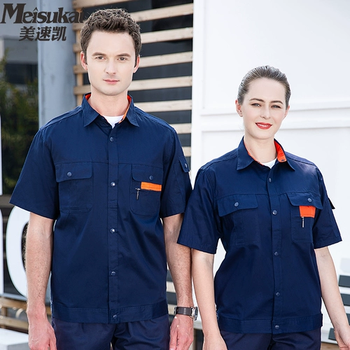 Хлопковый тонкий лонгслив, комплект для работы, защита от ожогов, рабочая одежда, короткий рукав