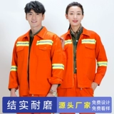 Светоотражающий осенний дорожный износостойкий комбинезон, делается под заказ