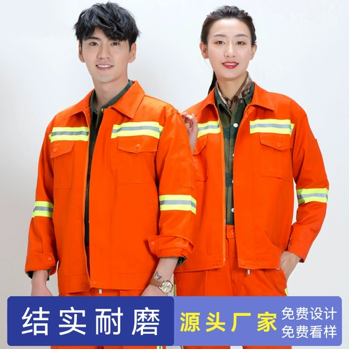 Светоотражающий осенний дорожный износостойкий комбинезон, делается под заказ