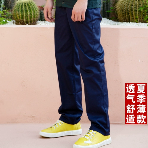 Осенние синие износостойкие хлопковые рабочие искусственные штаны для работы