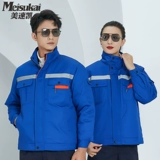 Зимний комплект для работы, пуховик, флисовая износостойкая куртка, увеличенная толщина