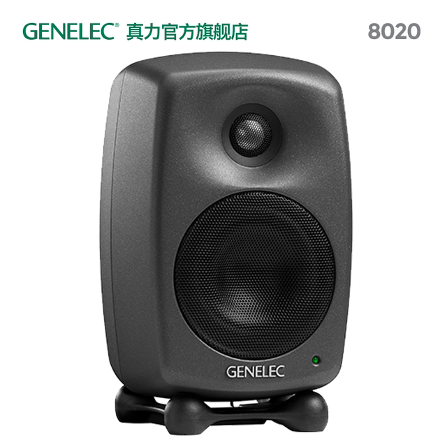 Genelec 8020Genelec8020D ລຳໂພງຈໍພາບແບບມືອາຊີບສອງທາງ 4 ນິ້ວ