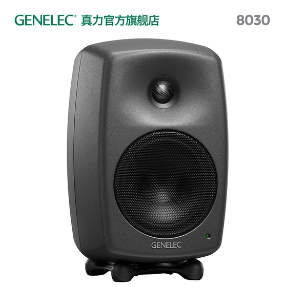 Genelec 8030Genelec8030C 액티브 양방향 전문 모니터 스피커 5인치