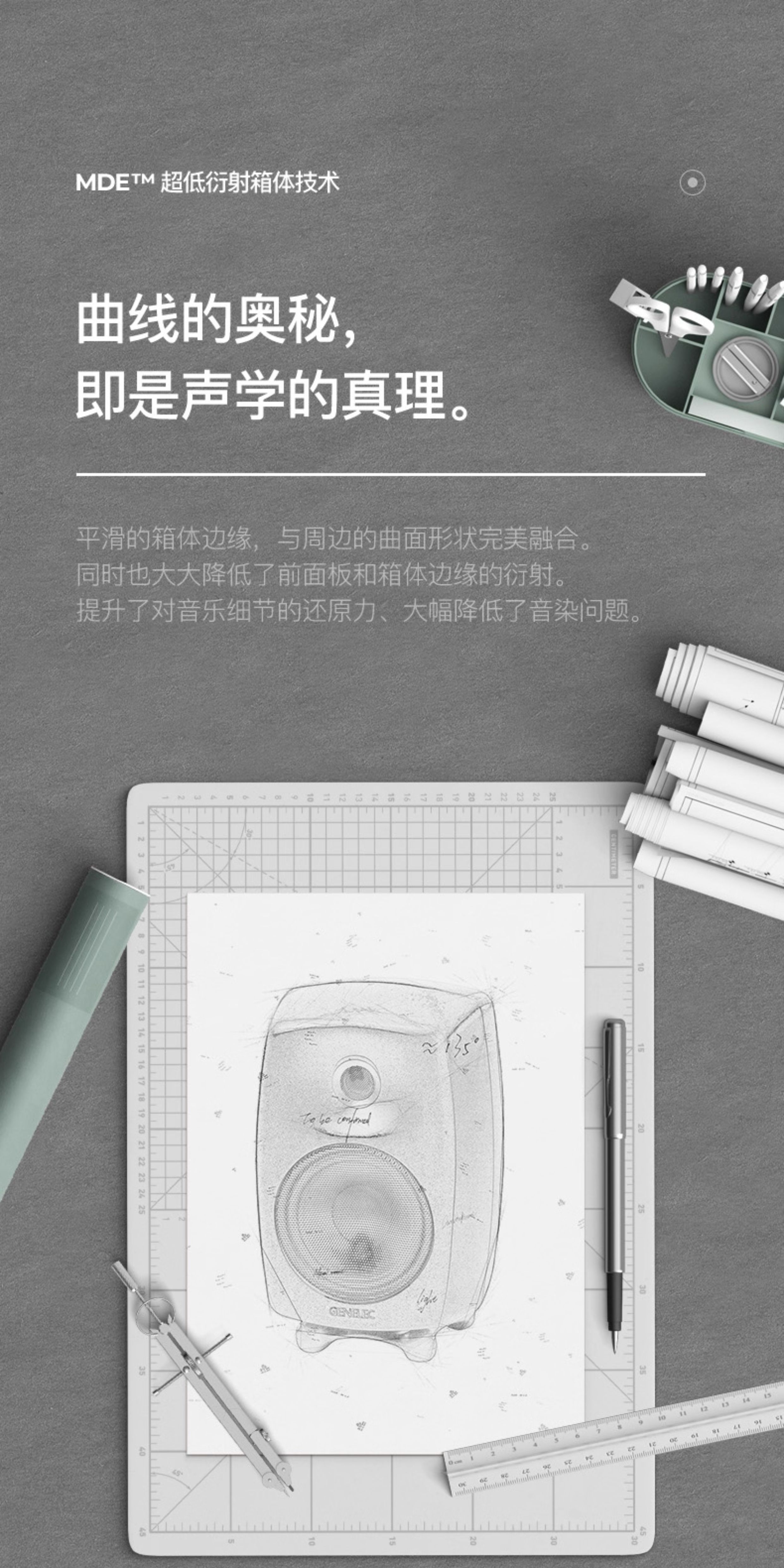 Genelec/真力 8010A 有源二分频专业监听音箱 3寸