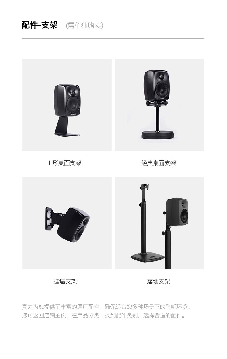 Genelec/真力 G3插图20 Genelec/真力 G3插图20