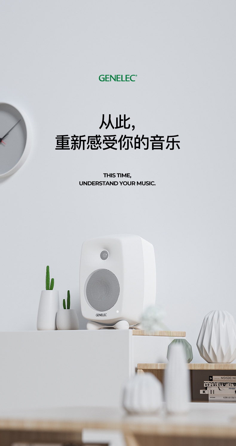 Genelec/真力 G3插图1 Genelec/真力 G3插图1