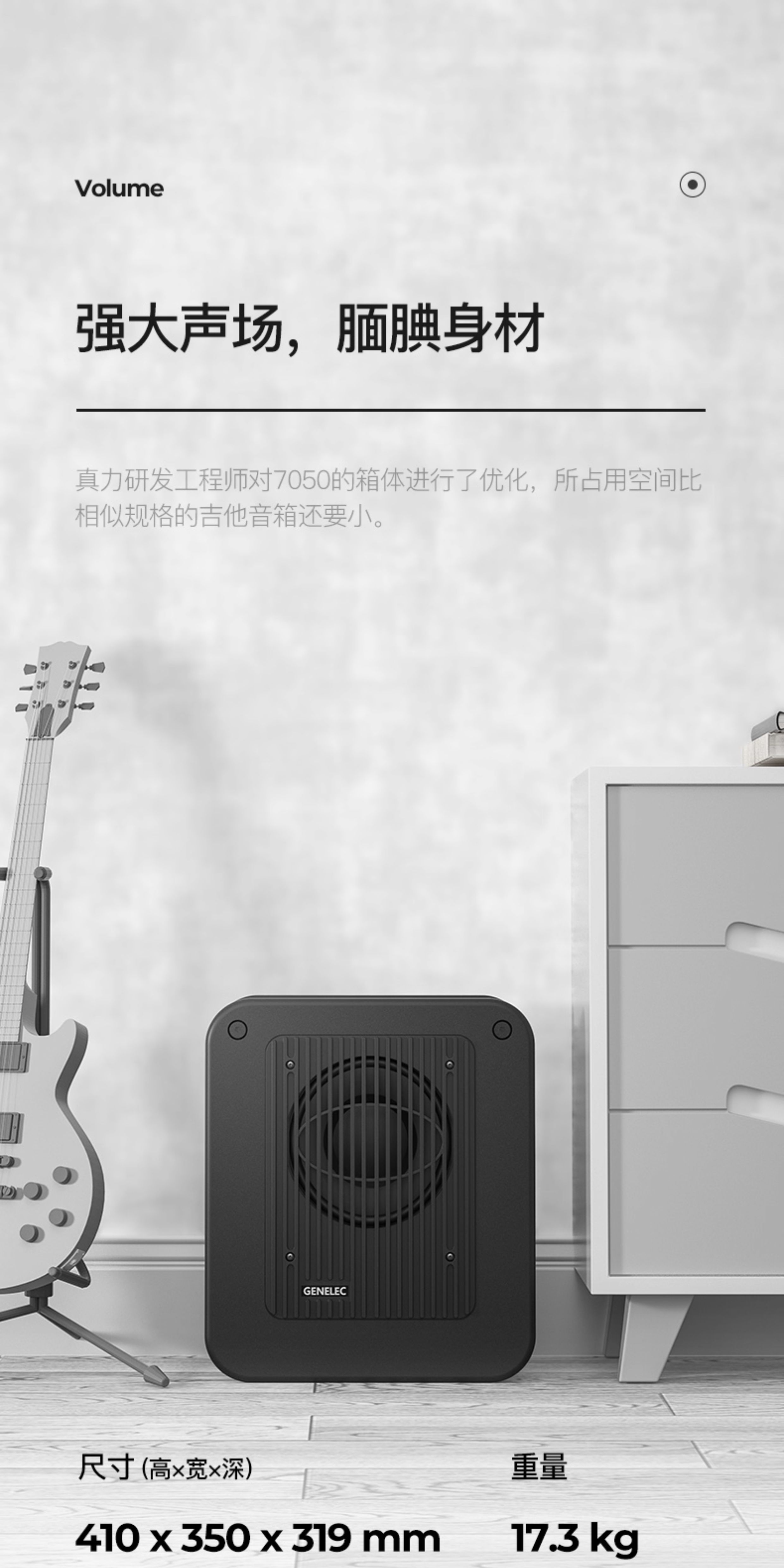 图片[11]-Genelec 7050-宸音商城 - 编曲混音资源站及官方在线商城