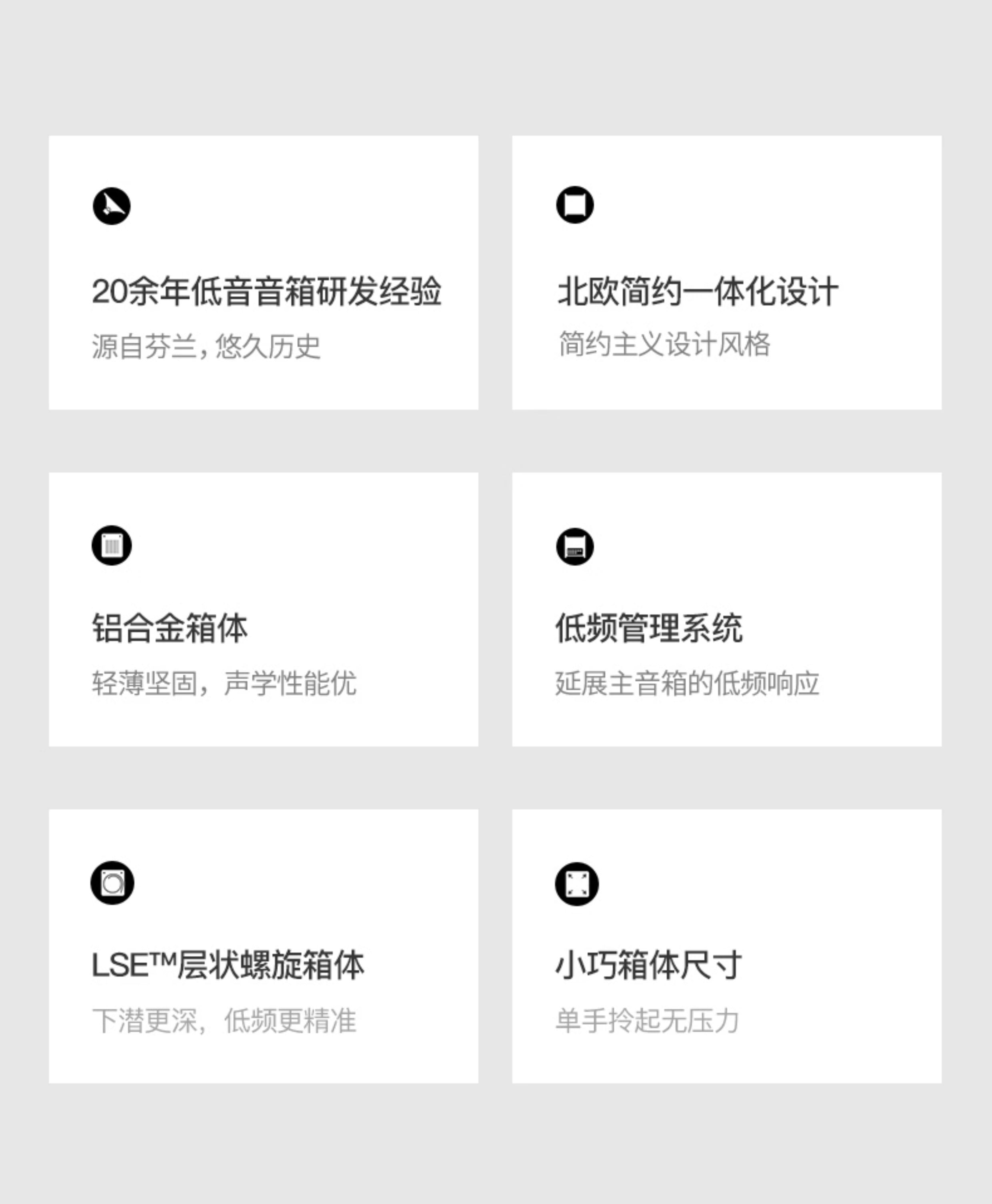 图片[3]-Genelec 7050-宸音商城 - 编曲混音资源站及官方在线商城