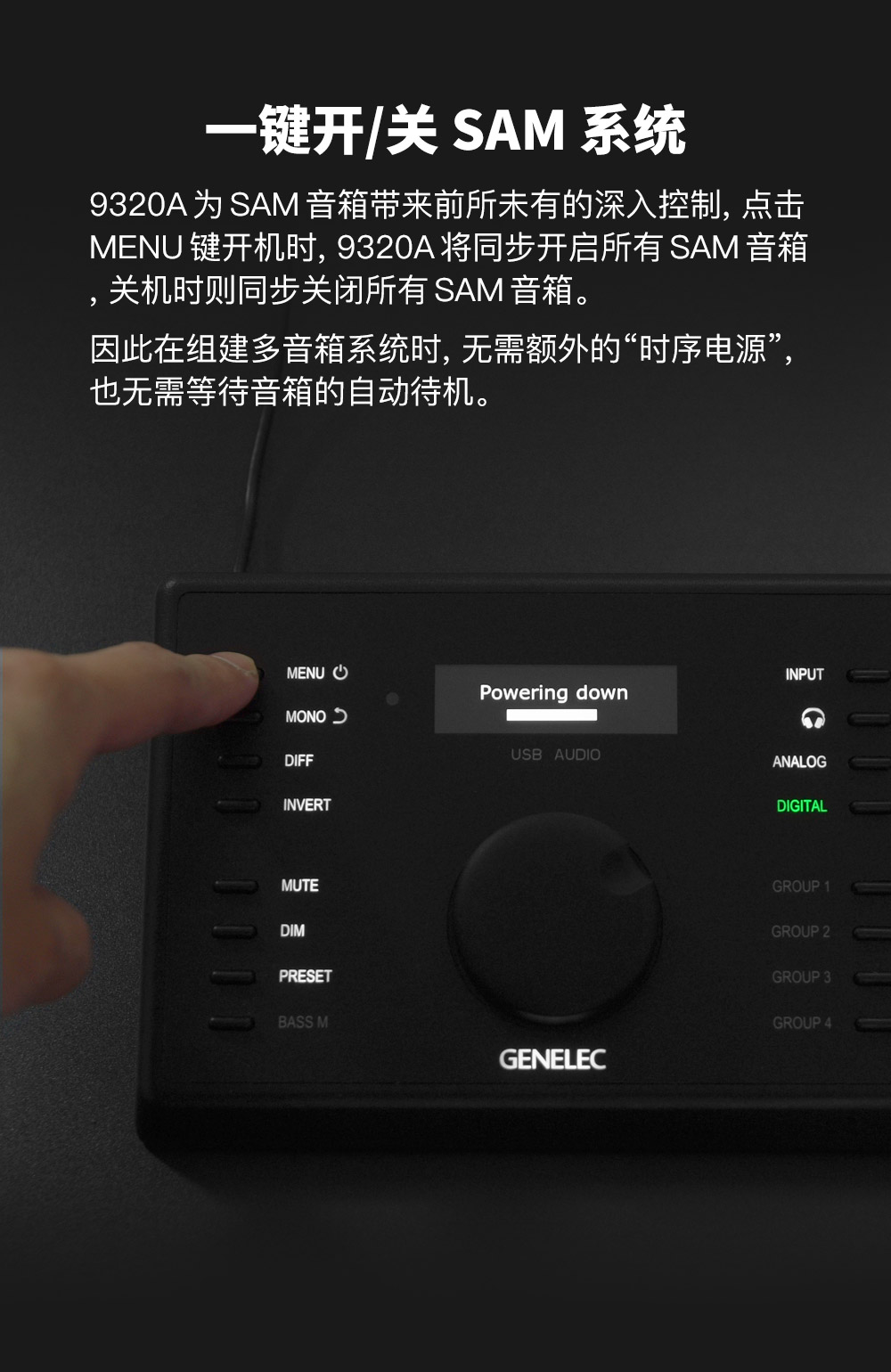 GENELEC真力 9320A PRM插图3