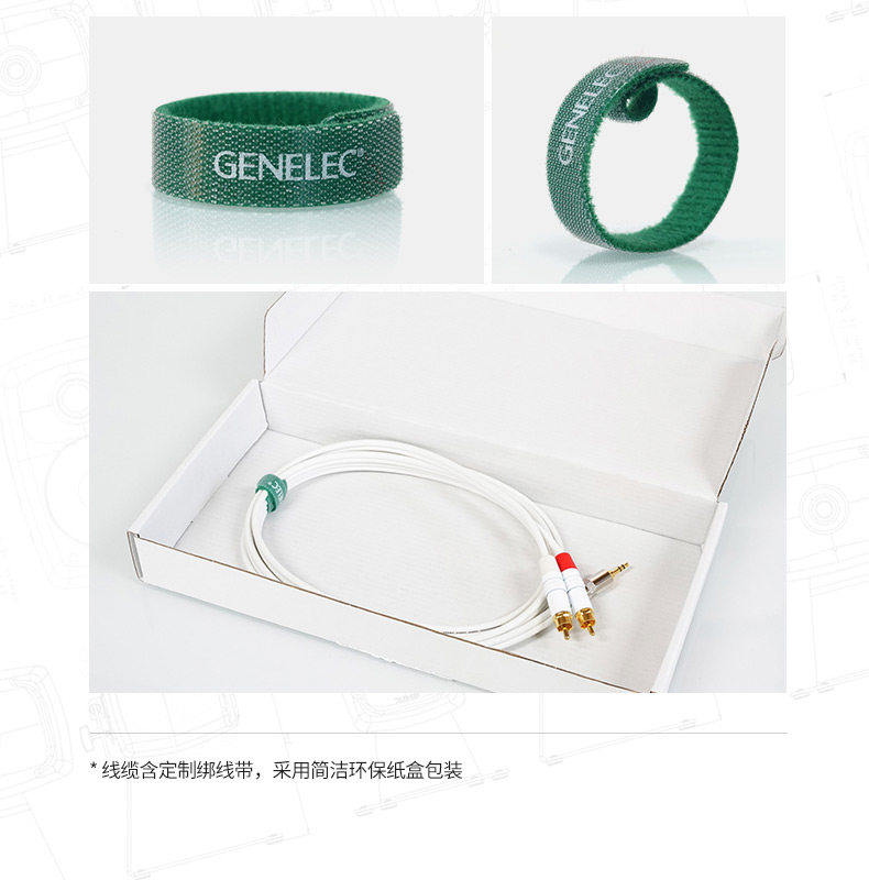 Genelec/真力 定制音频线 3.5mm转双莲花 一分二