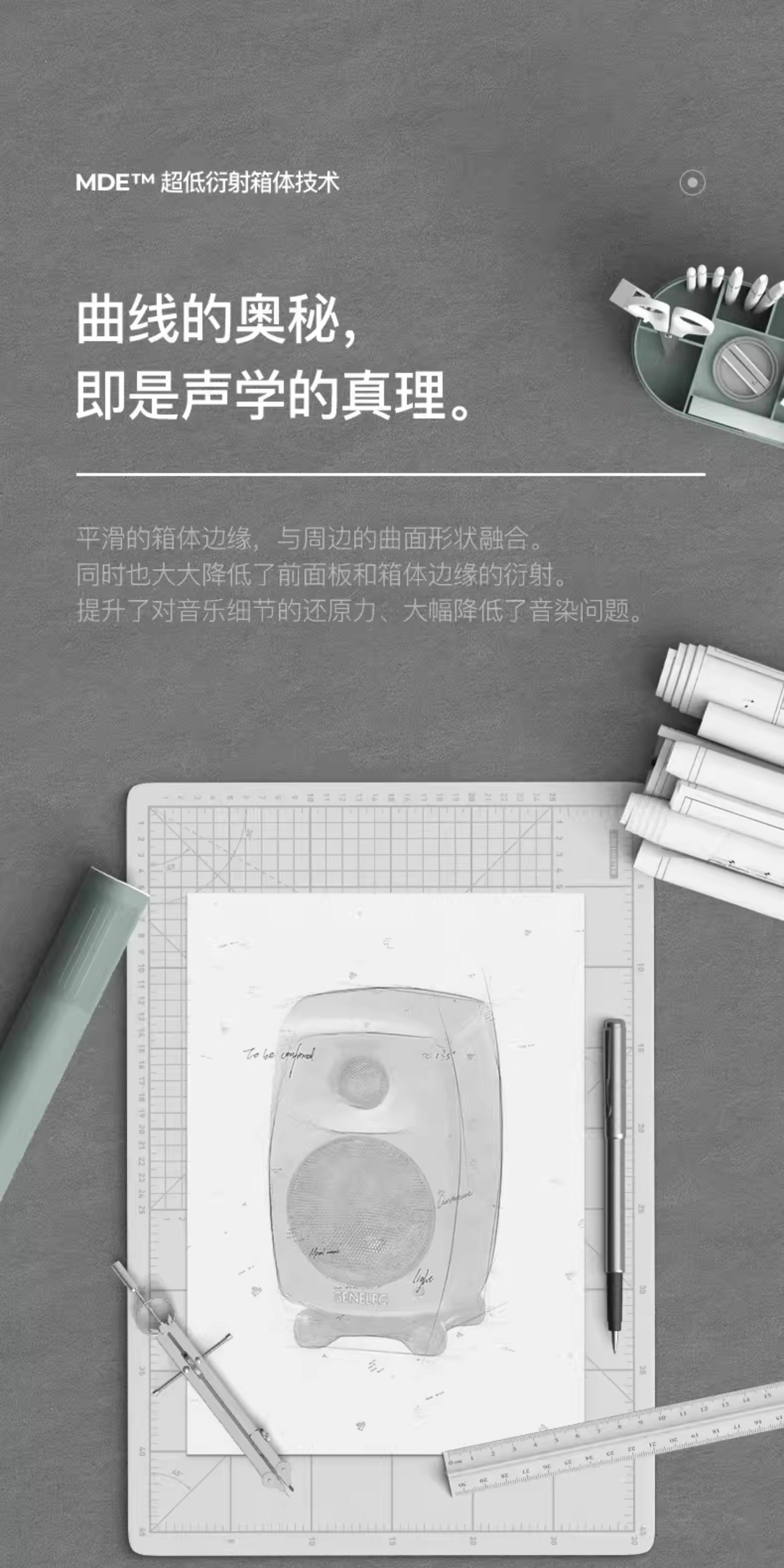 Genelec/真力 8010A 有源二分频专业监听音箱 3寸