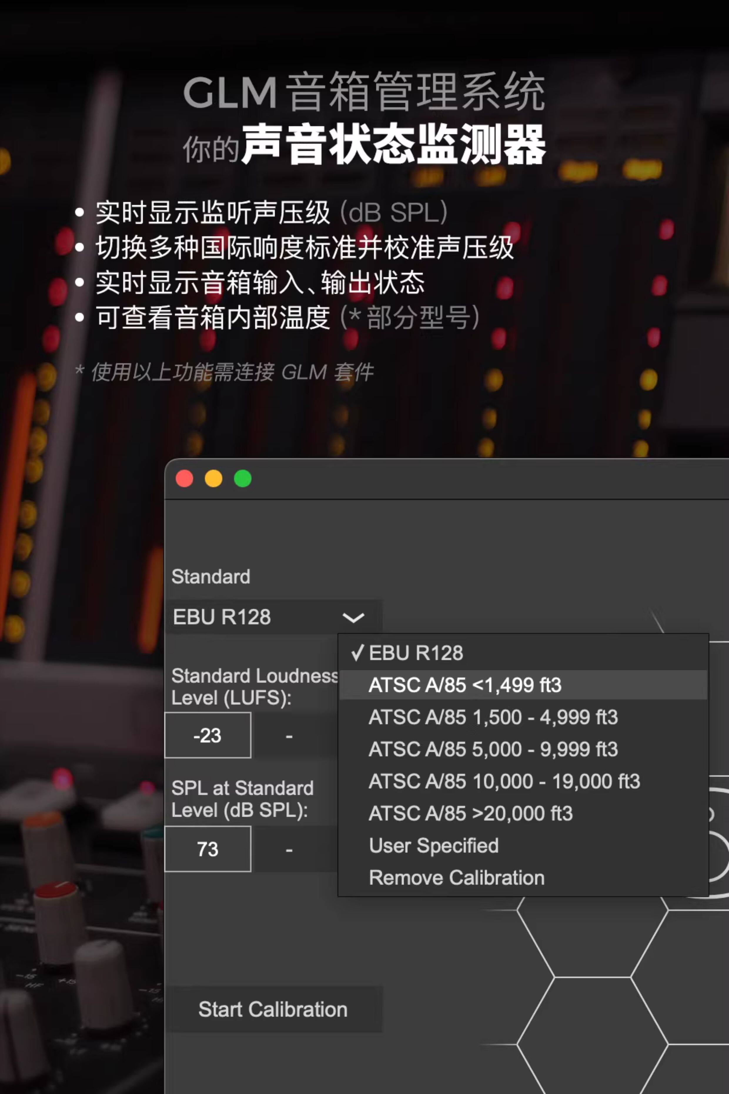 Genelec/真力 8320 智能有源专业监听音箱 SAM系列