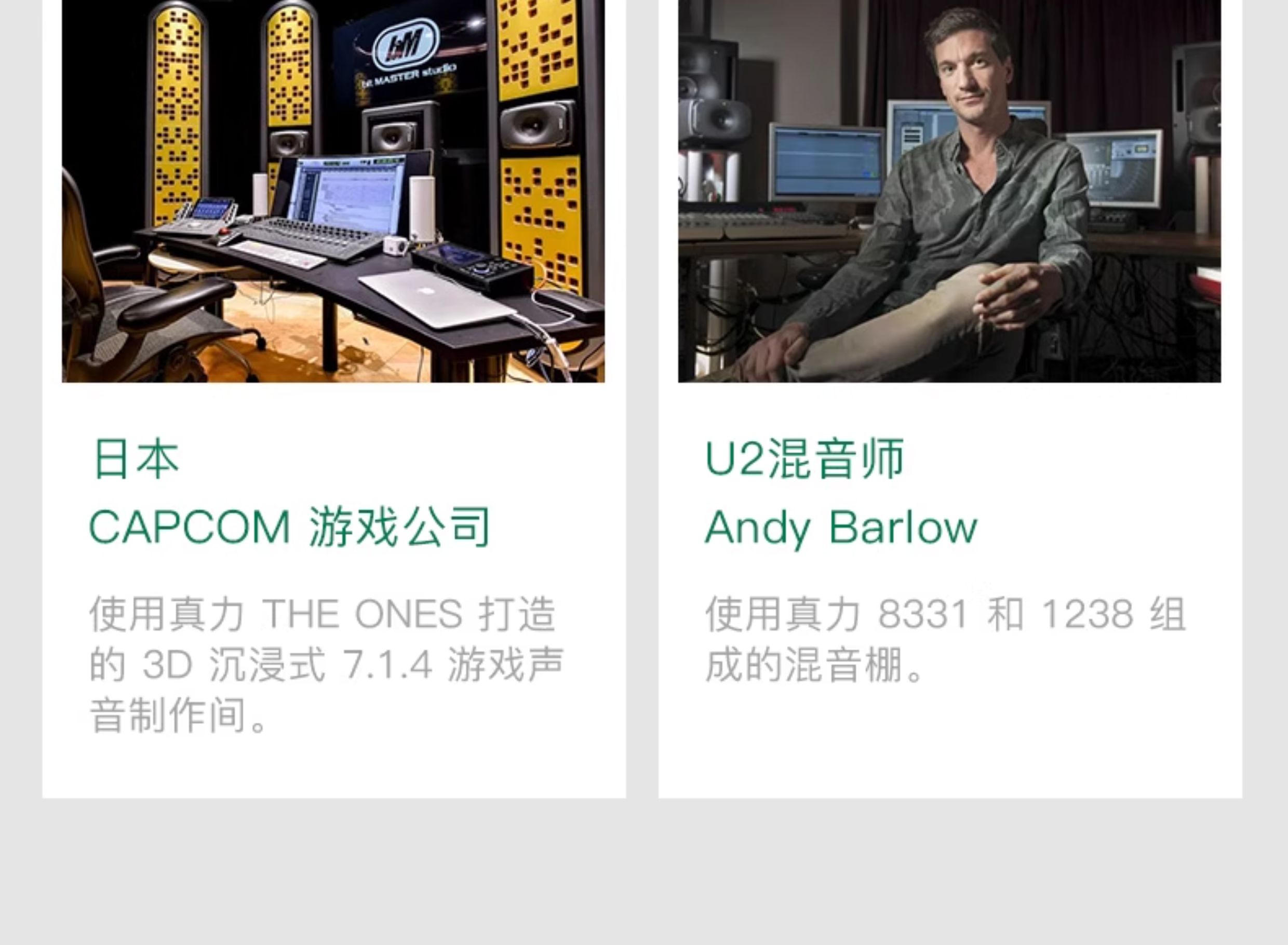 Genelec/真力 8341A插图21 Genelec/真力 8341A插图21
