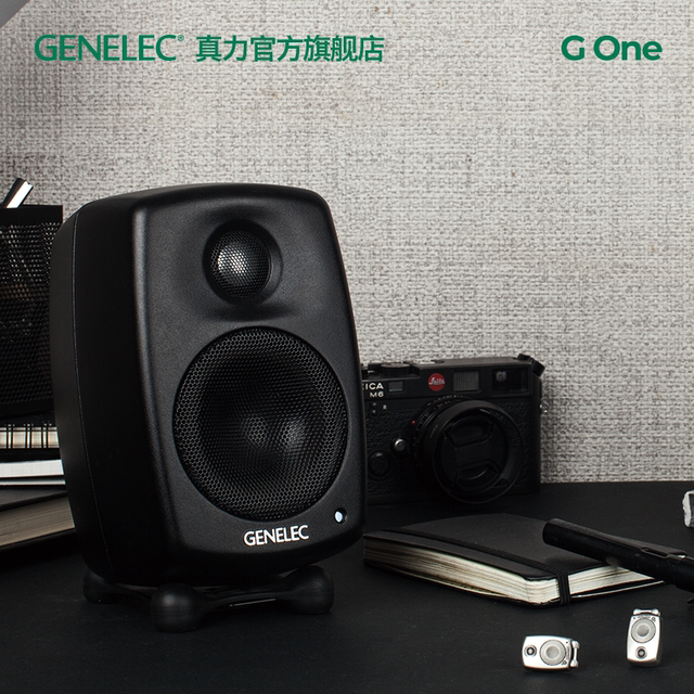 Genelec G1GenelecGOne ລໍາໂພງບ້ານລະດັບມືອາຊີບ HIFI ລໍາໂພງ G1B