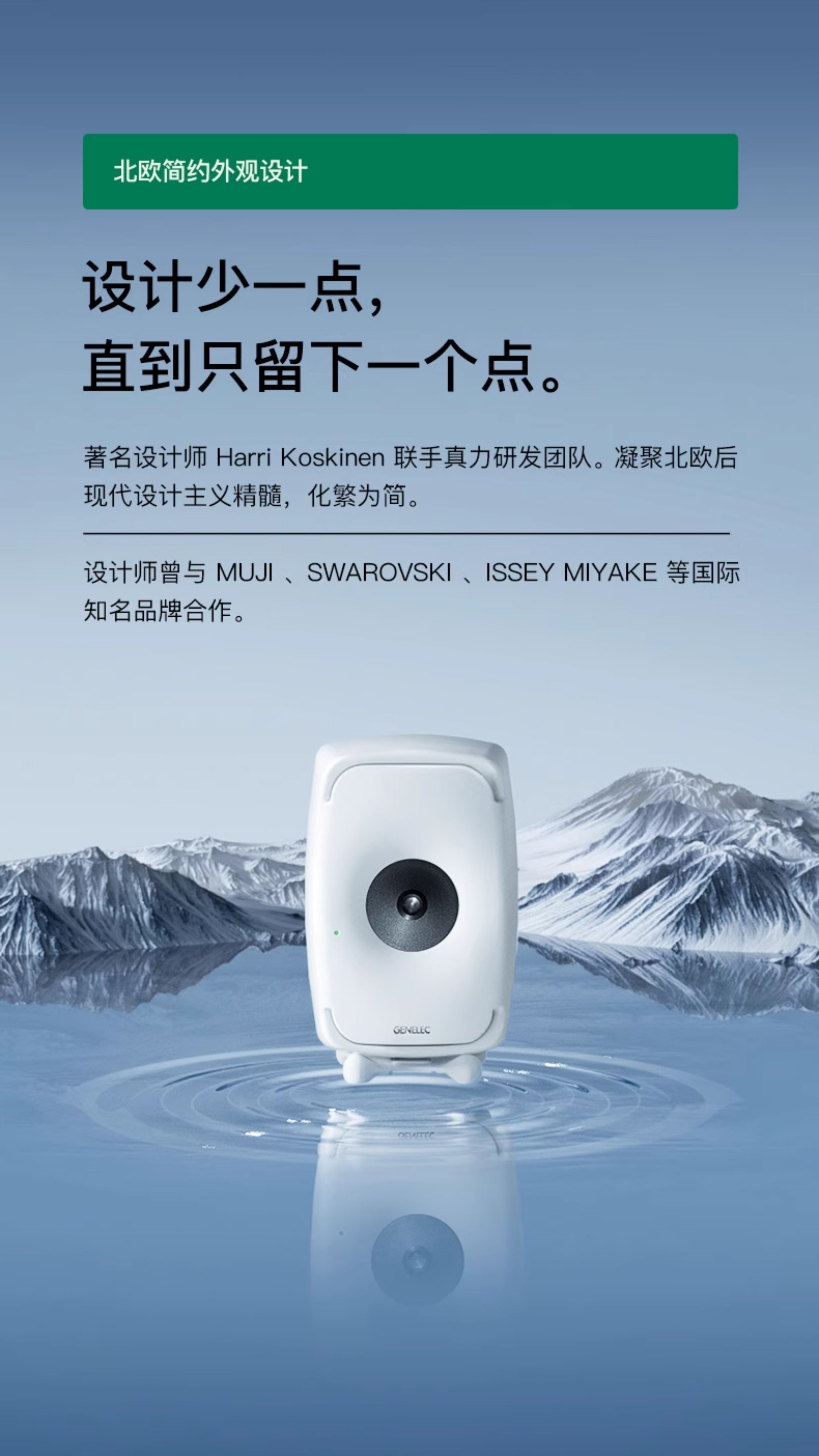 Genelec/真力 8341A插图16 Genelec/真力 8341A插图16